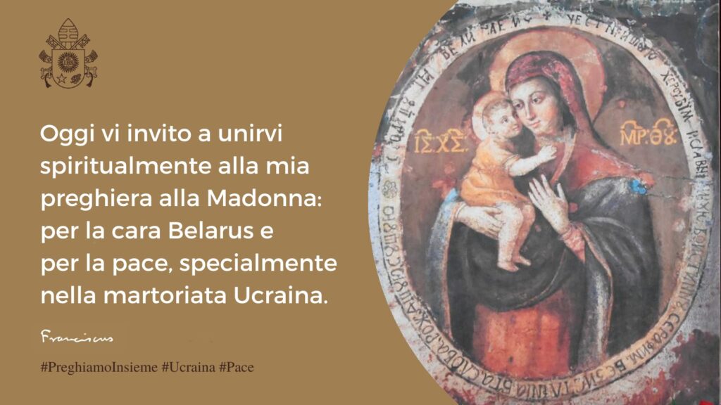 preghiera alla Madonna di Papa Francesco: preghiamo la Madonna